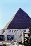 GIza - Egypt - 1978