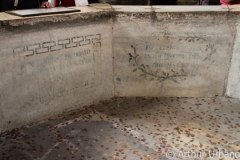 Inscriptions from Baptismal Font, Orthodox Baptistery, Ravenna